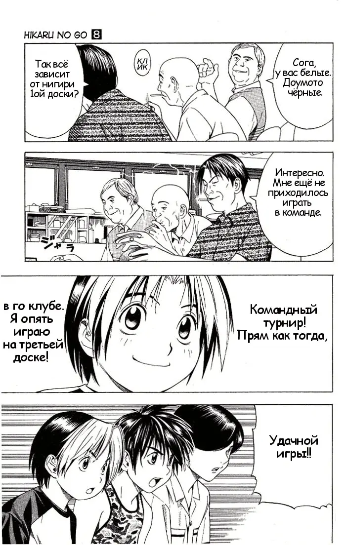 Страница 7