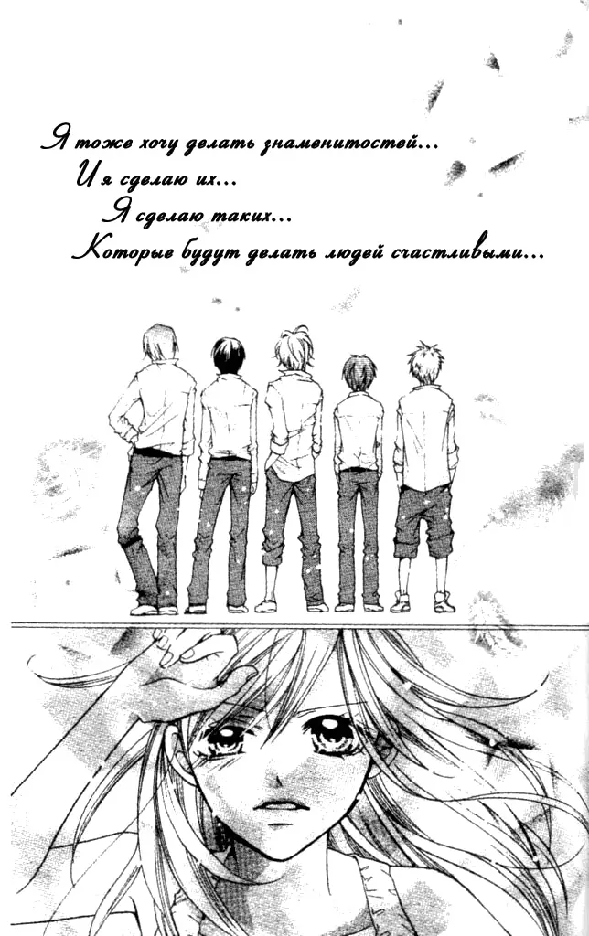 Страница 30