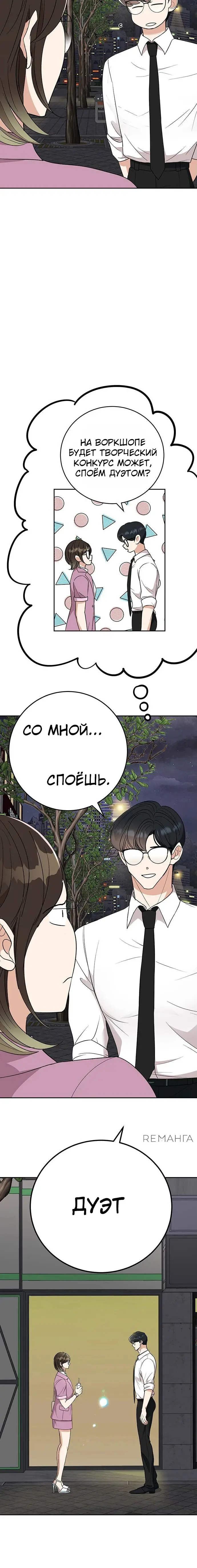 Страница 32