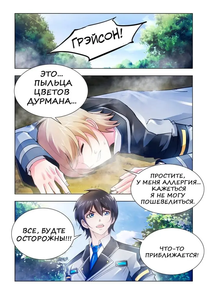 Страница 1