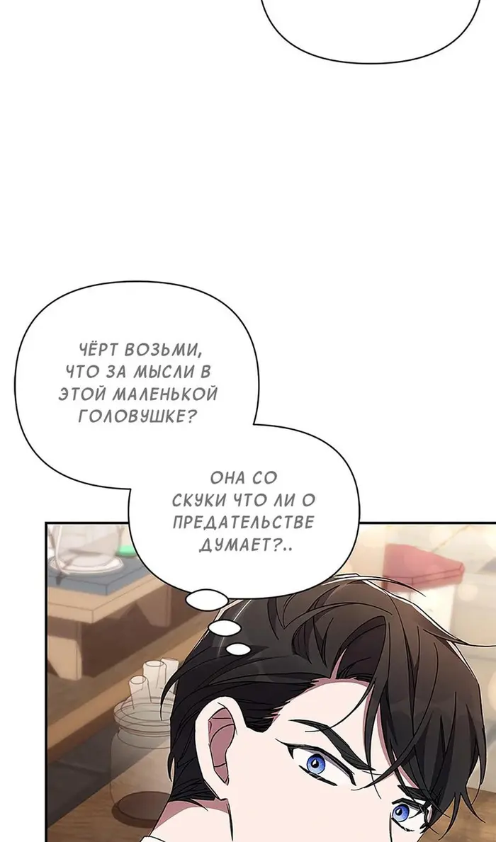 Страница 68