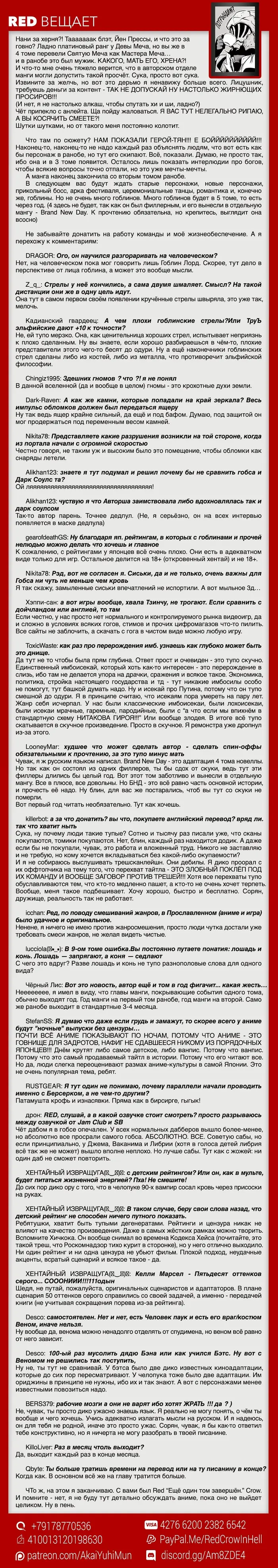 Страница 38