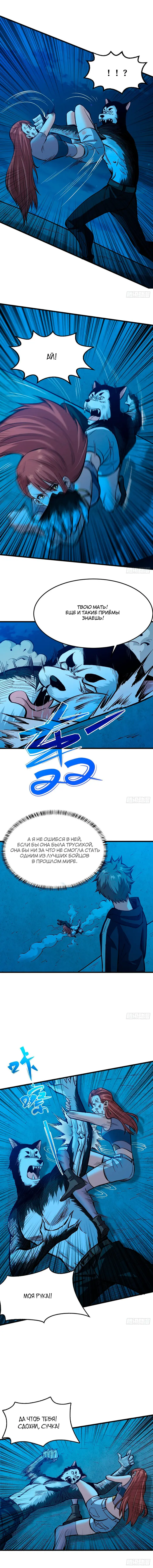 Страница 2