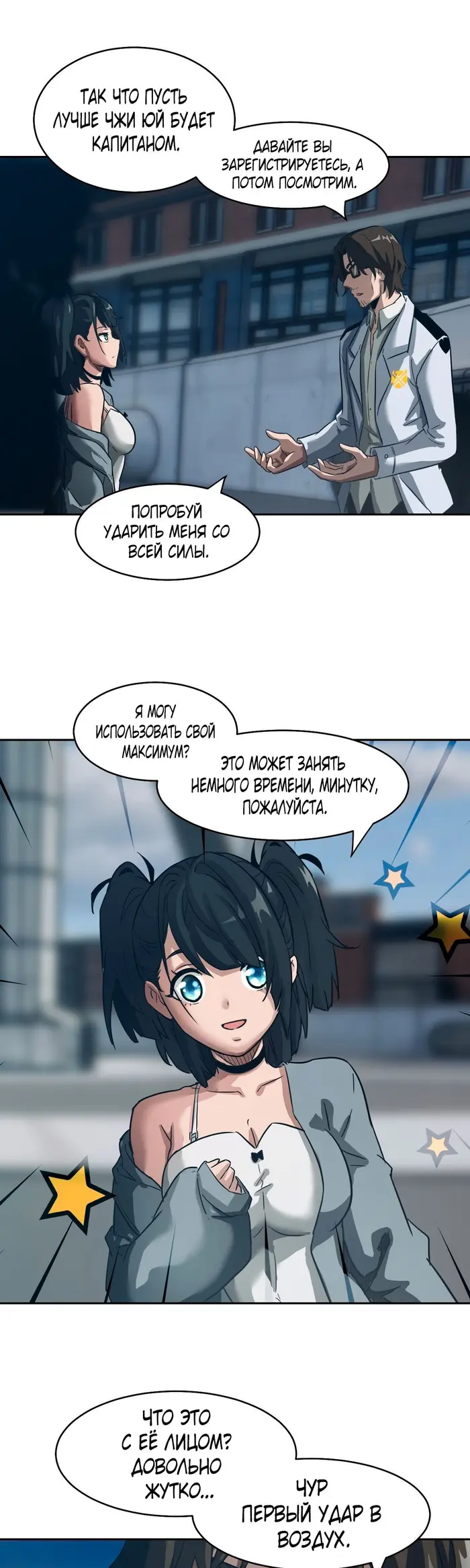 Страница 21