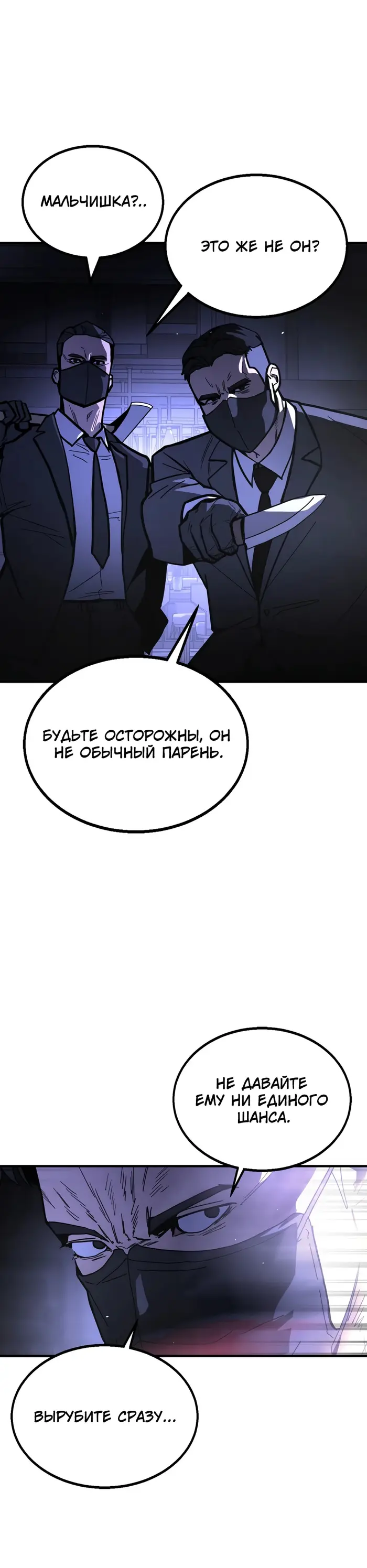 Страница 77