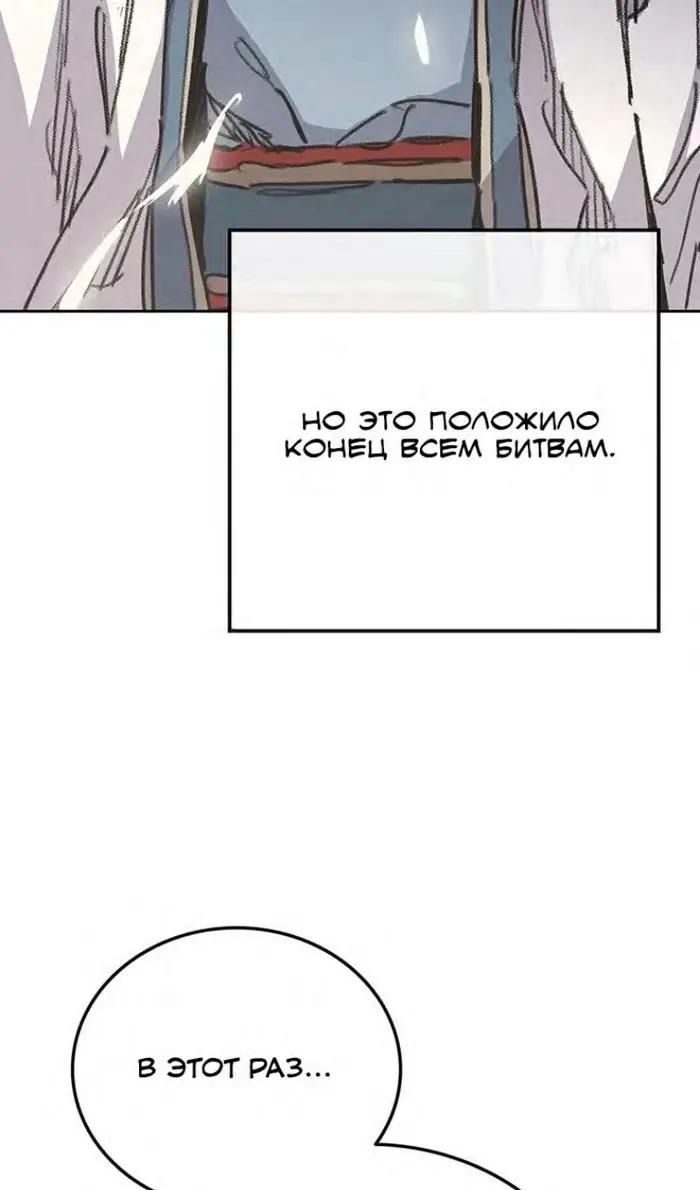 Страница 90