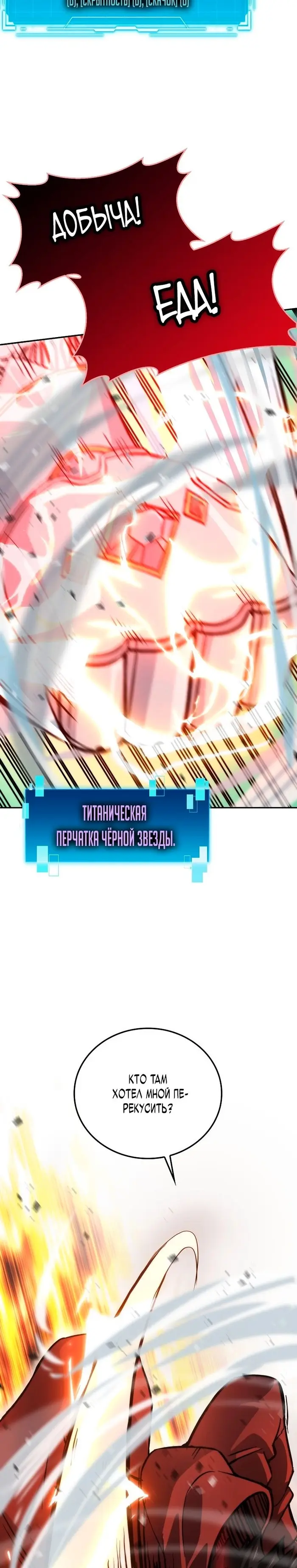 Страница 35