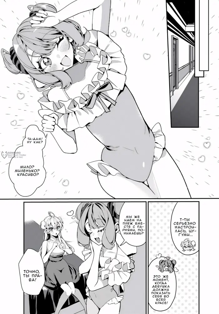 Страница 12