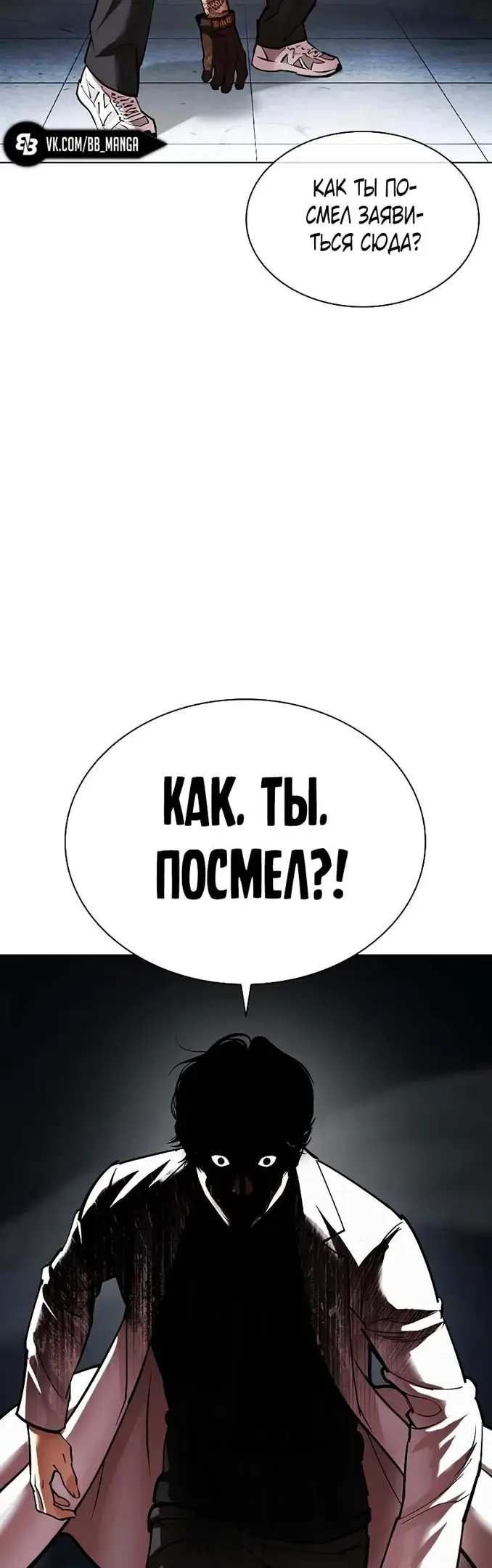 Страница 85