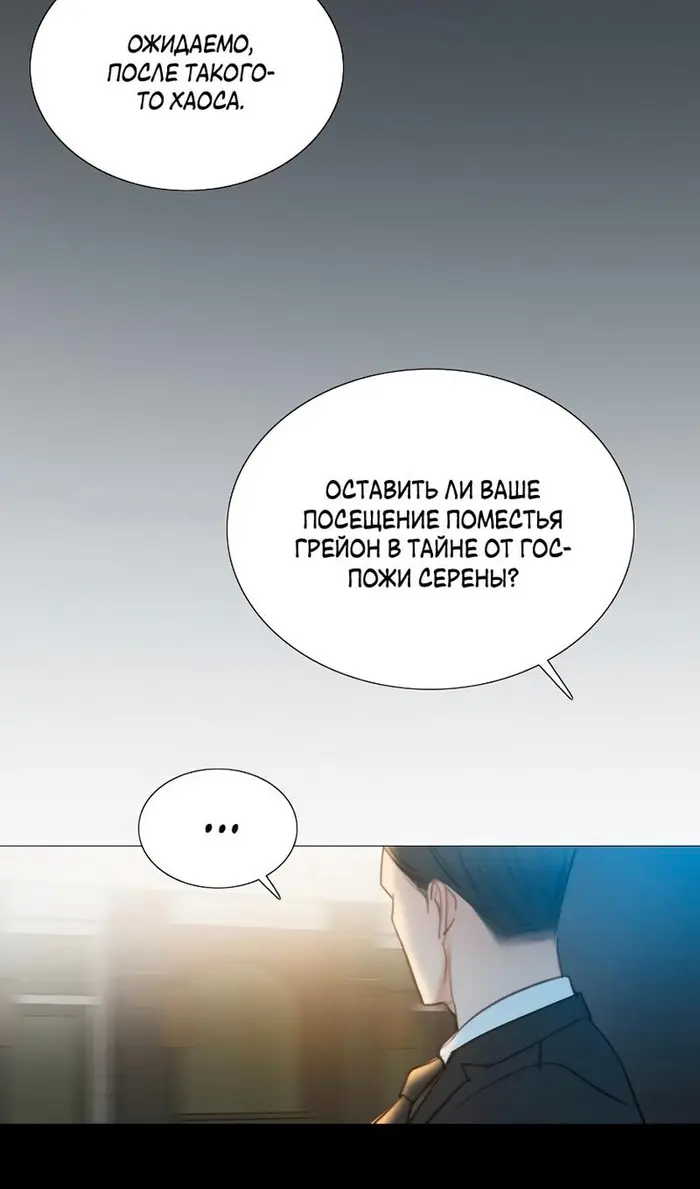 Страница 82