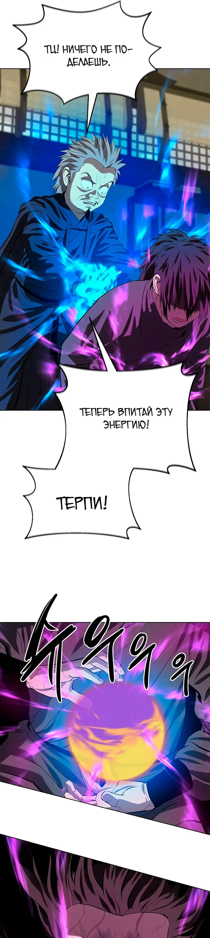 Страница 19