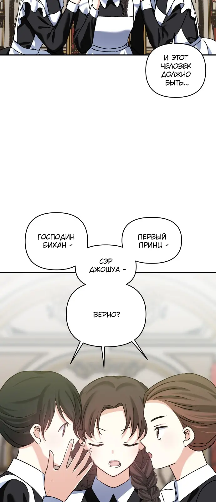 Страница 49