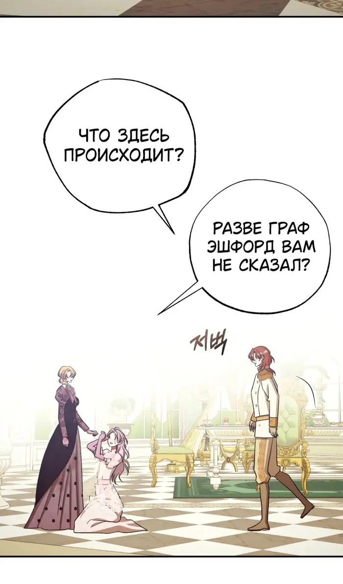 Страница 52