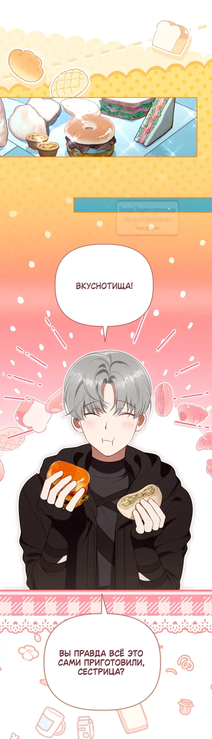 Страница 29