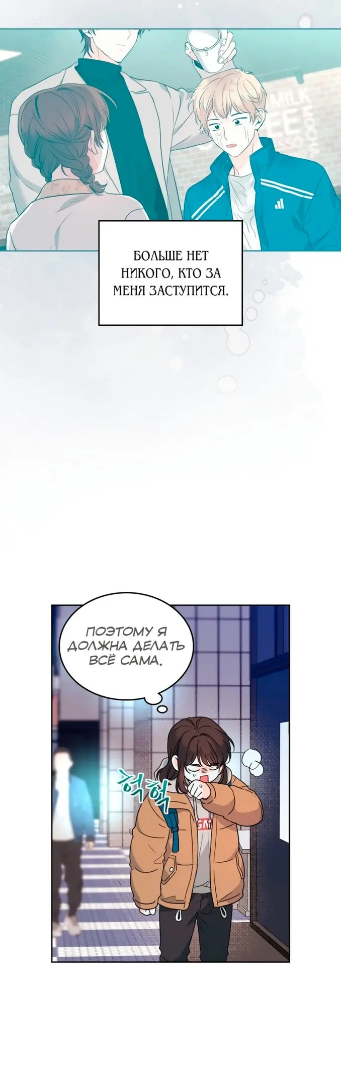 Страница 29