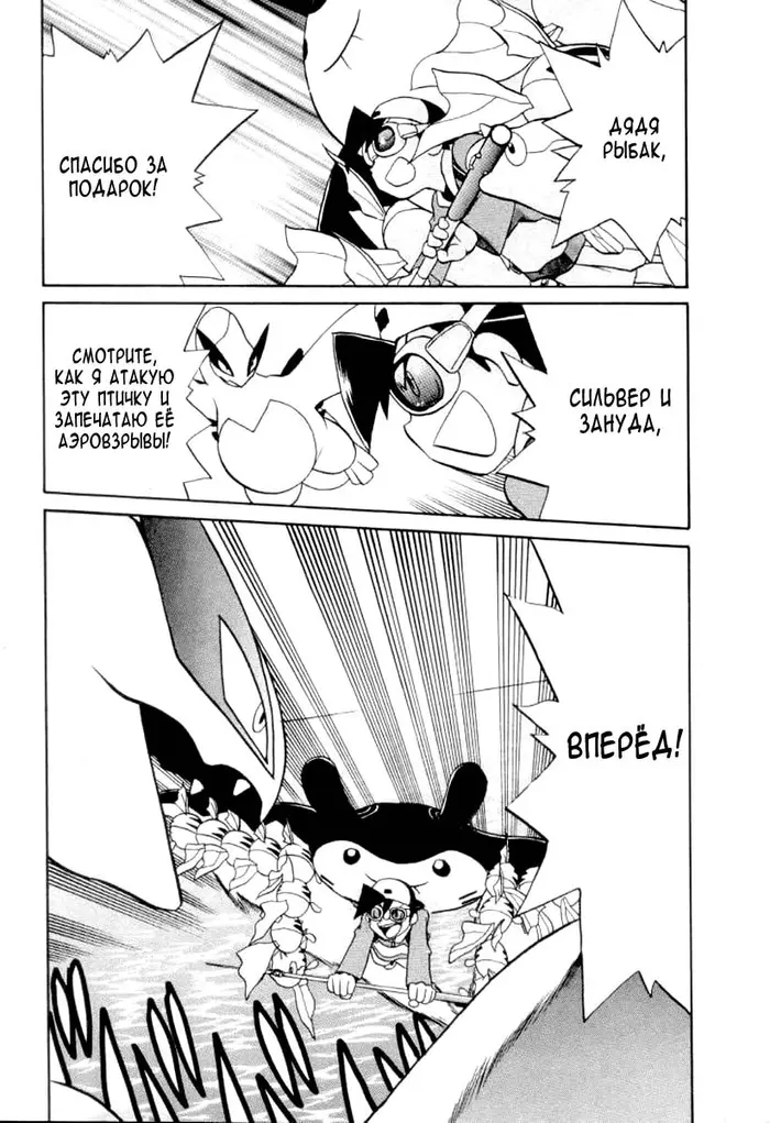 Страница 13