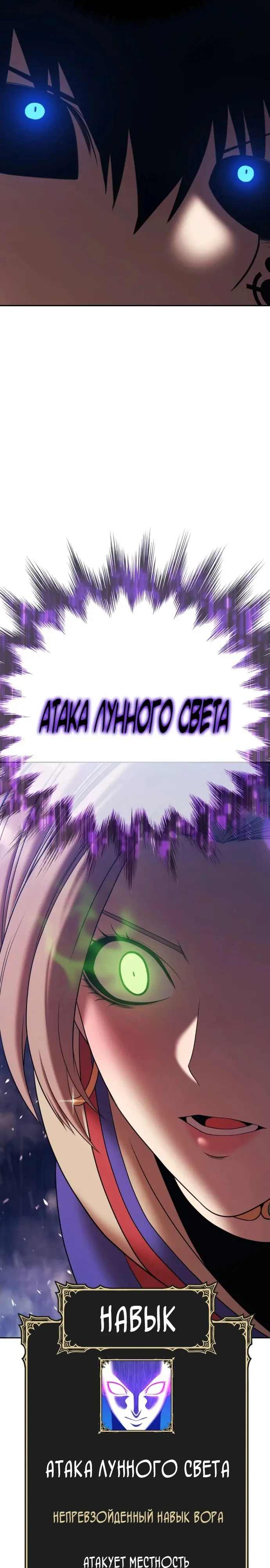 Страница 109