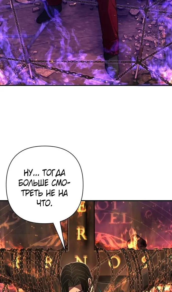 Страница 72