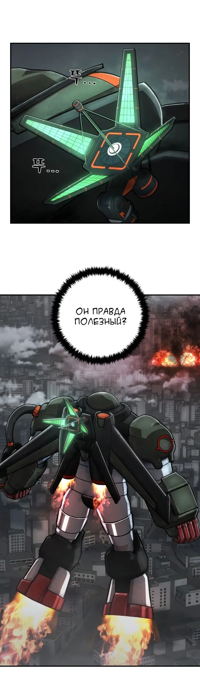 Страница 57