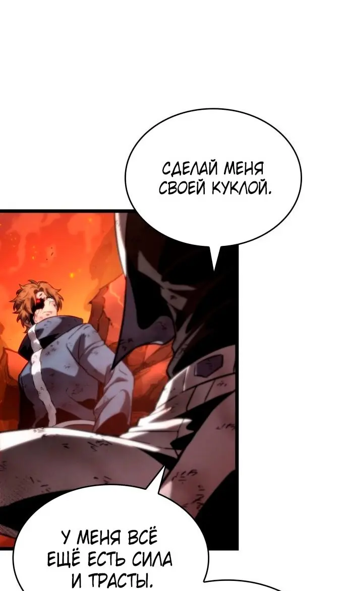 Страница 86