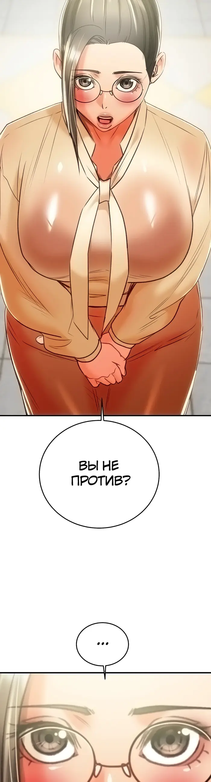 Страница 56