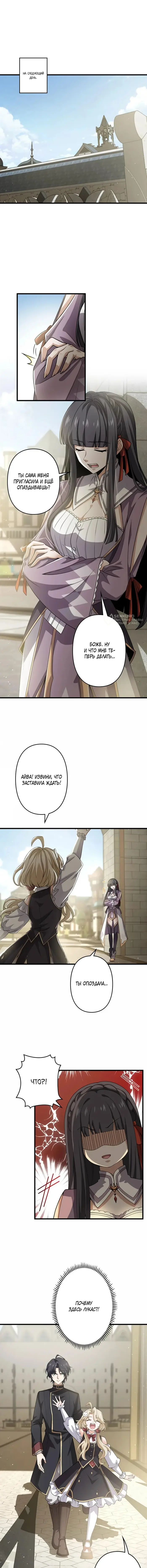 Страница 7