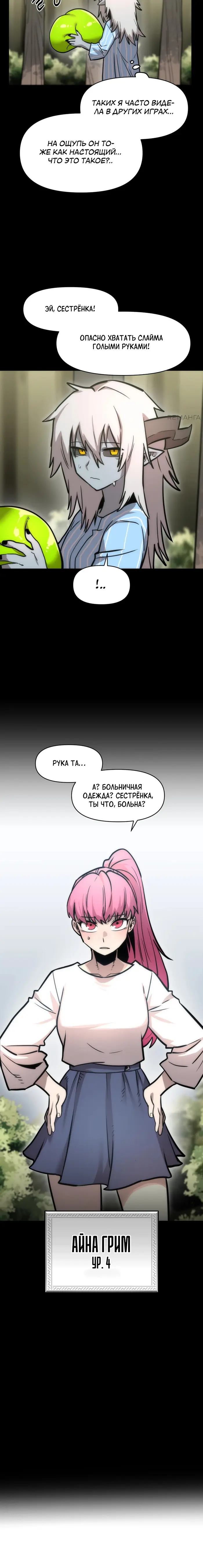 Страница 21