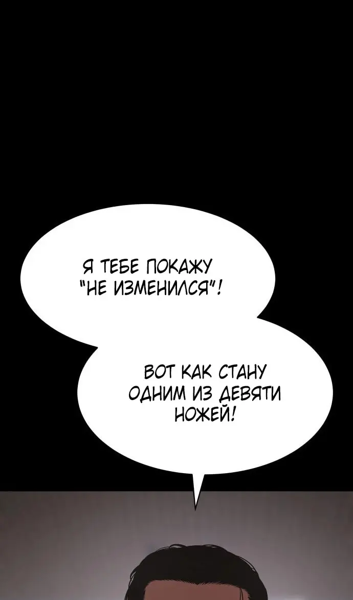 Страница 106