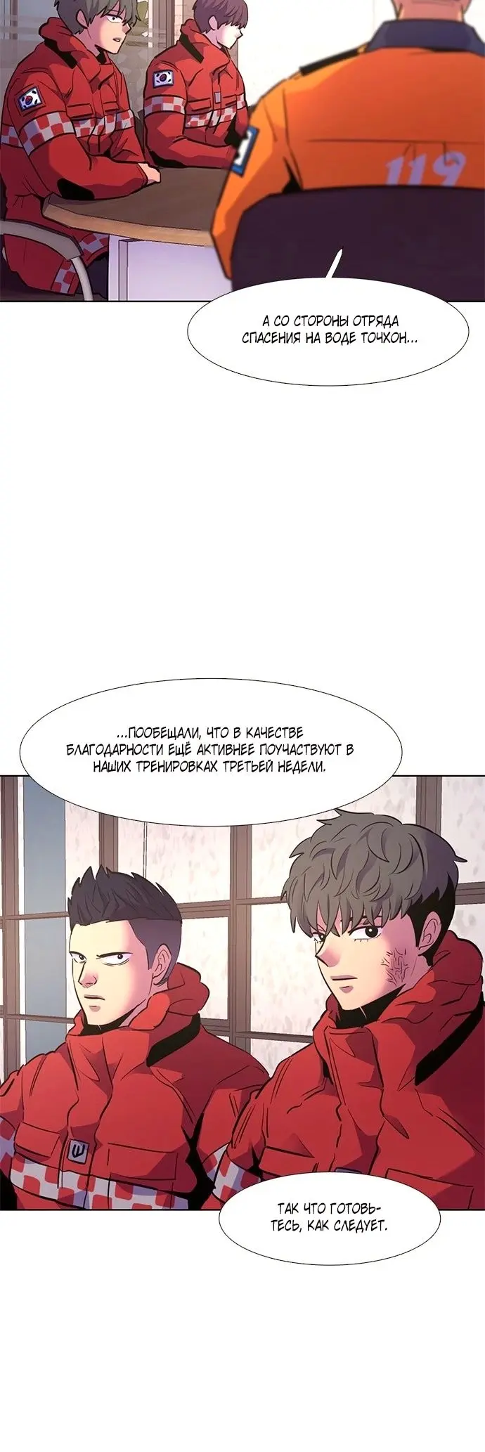Страница 47