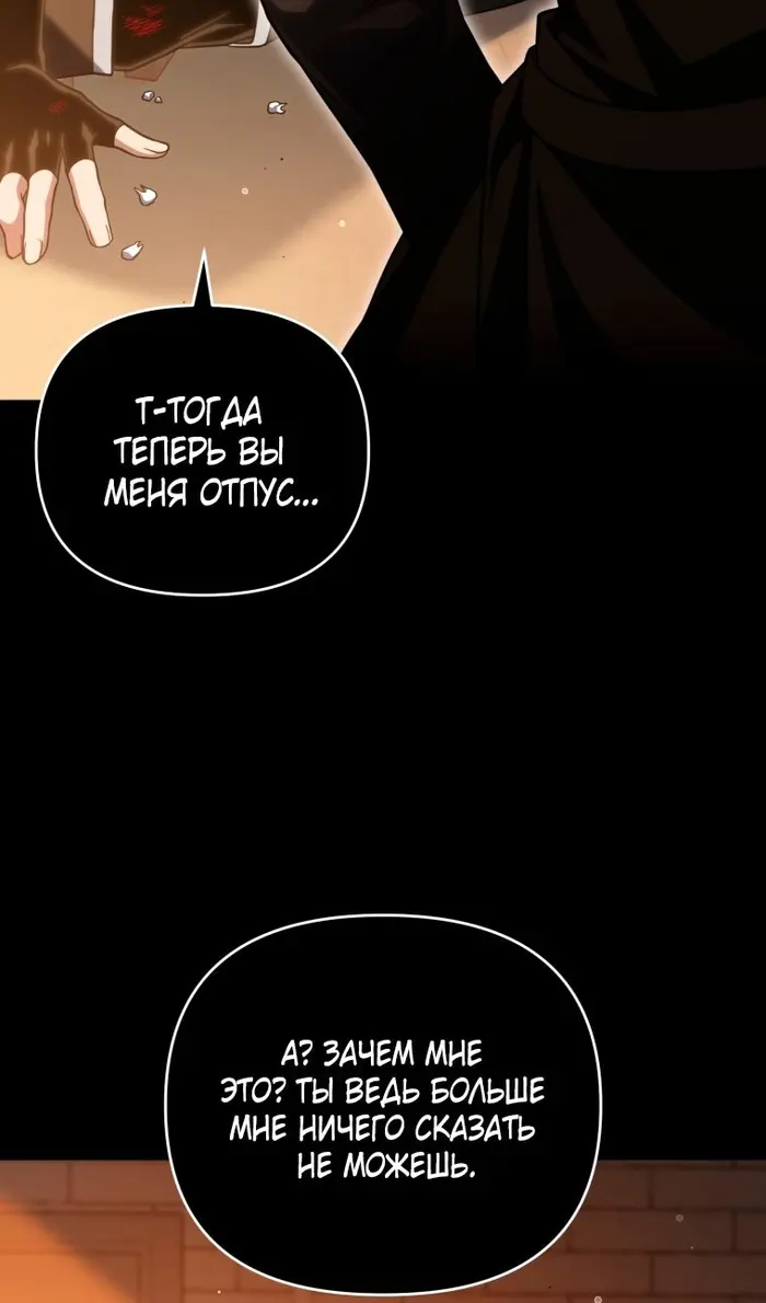 Страница 71