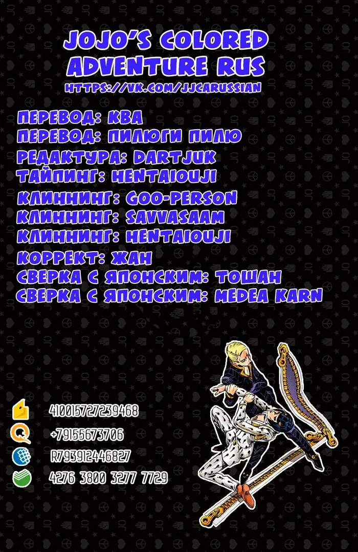 Страница 17