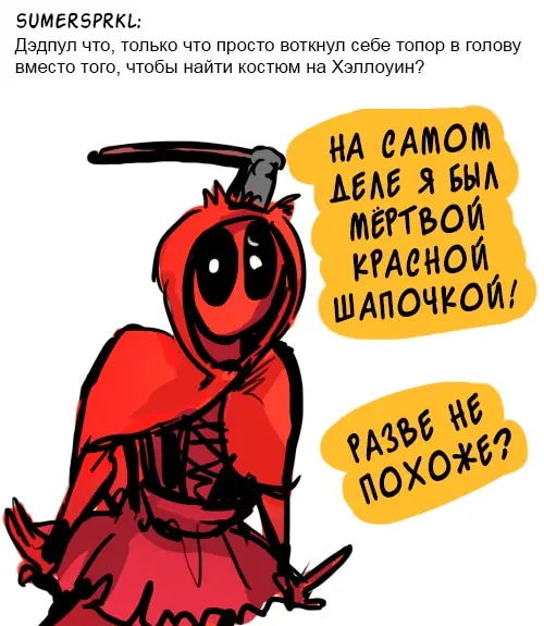 Страница 18