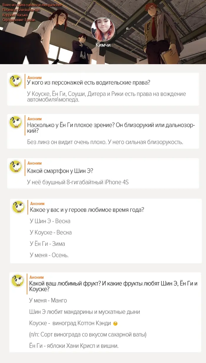 Страница 8