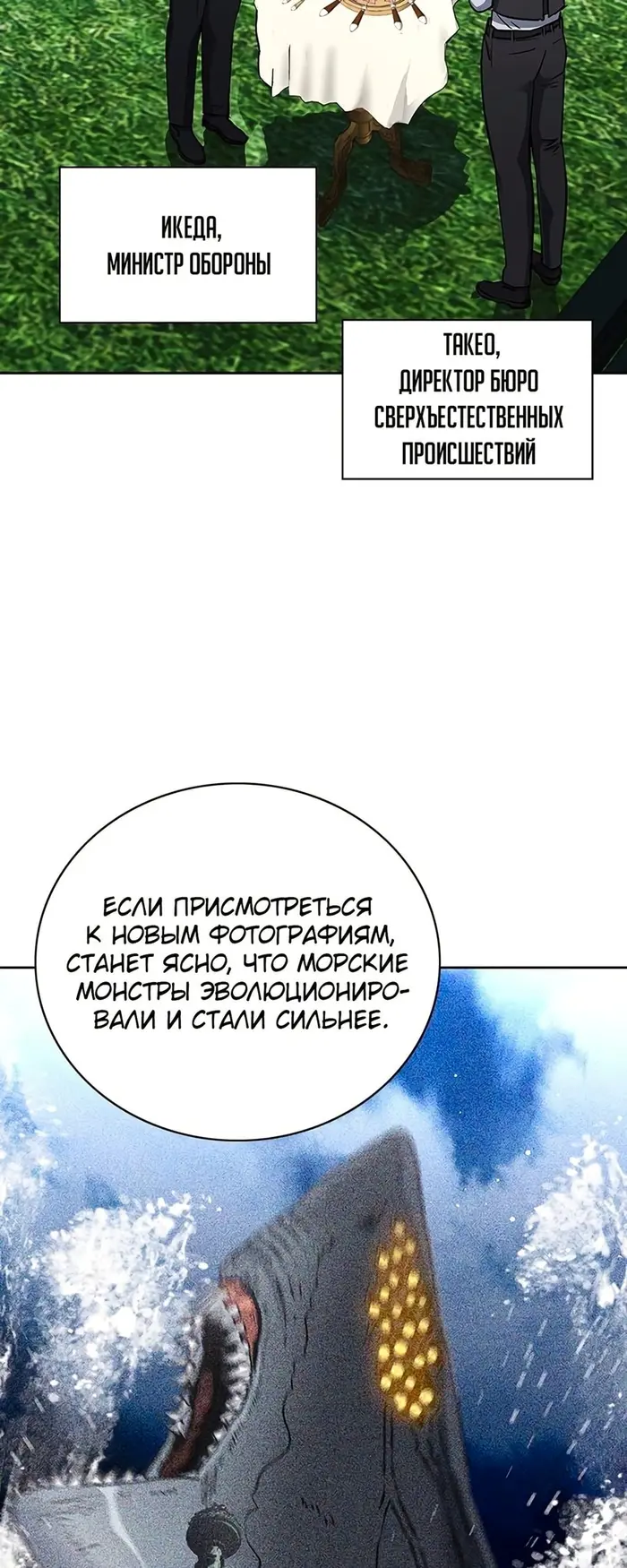 Страница 65