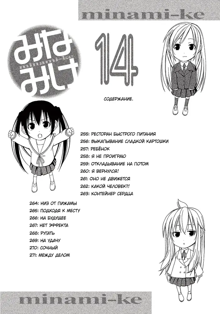 Страница 5