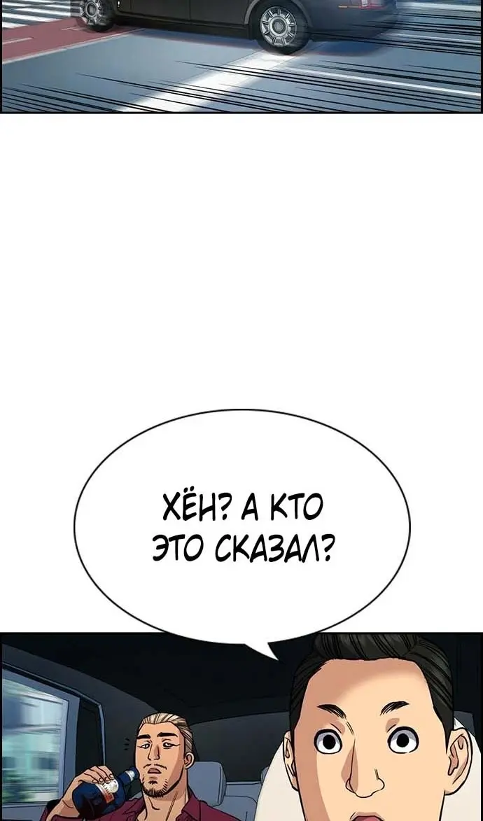 Страница 94