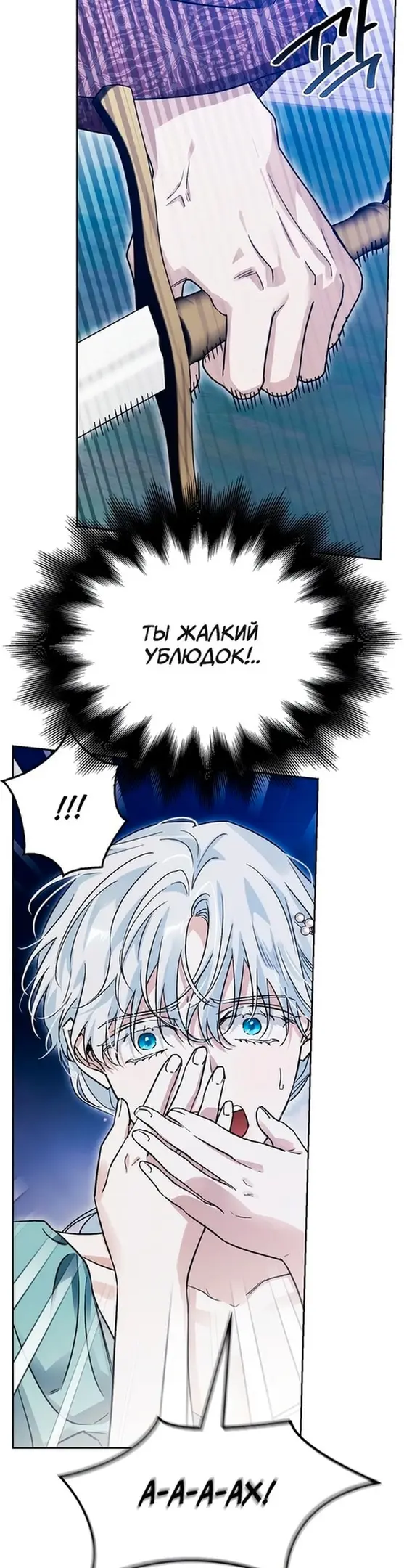 Страница 46