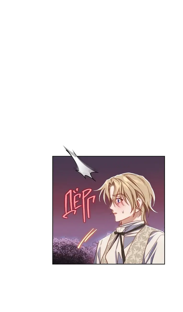 Страница 69