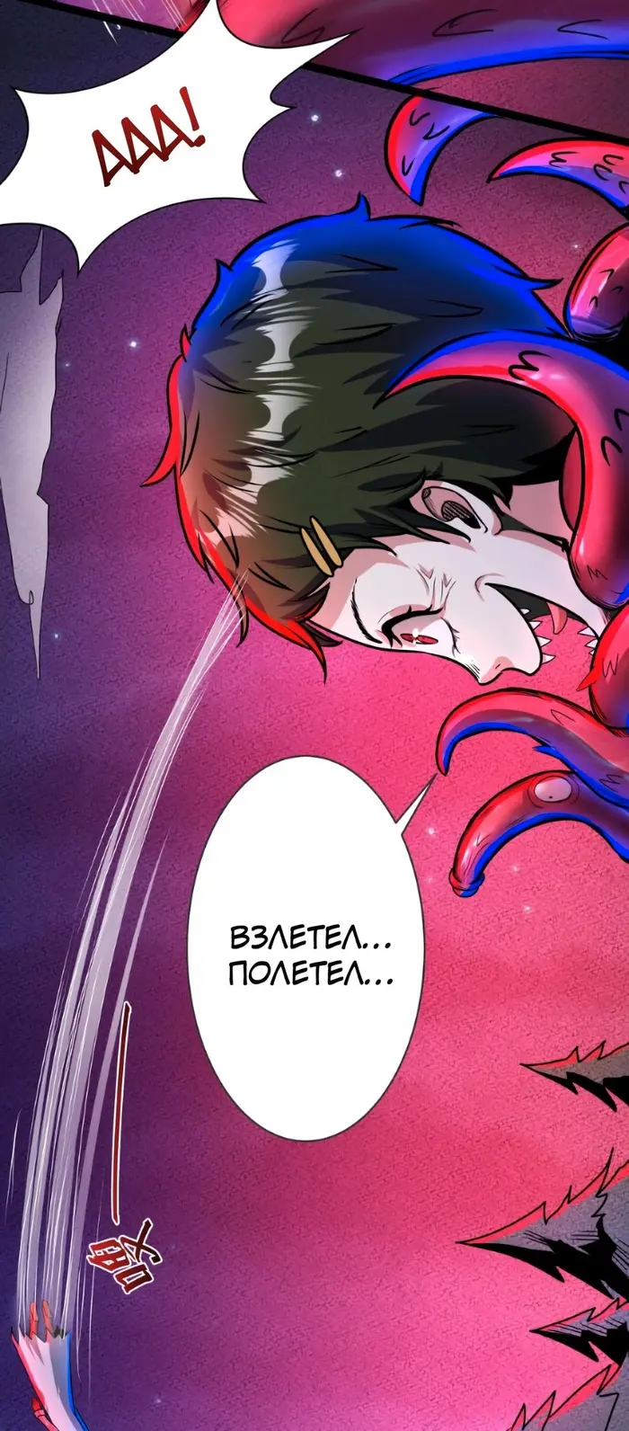 Страница 24