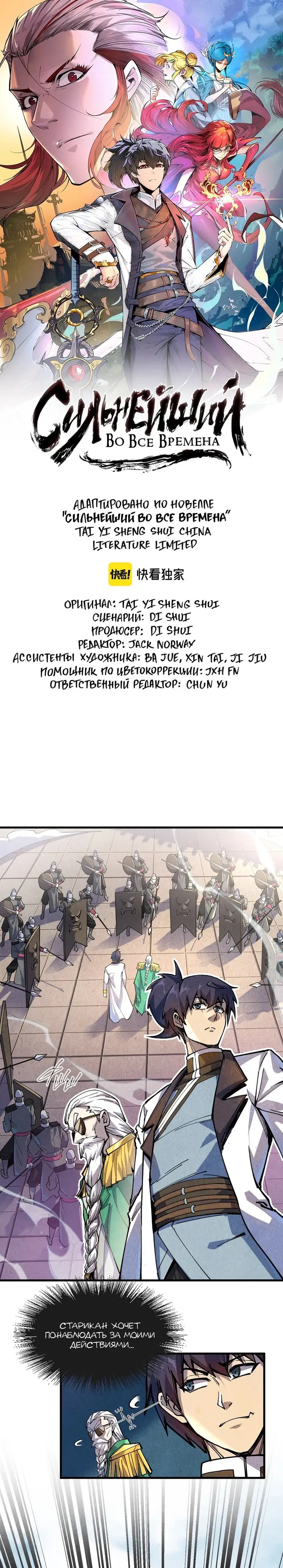Страница 1