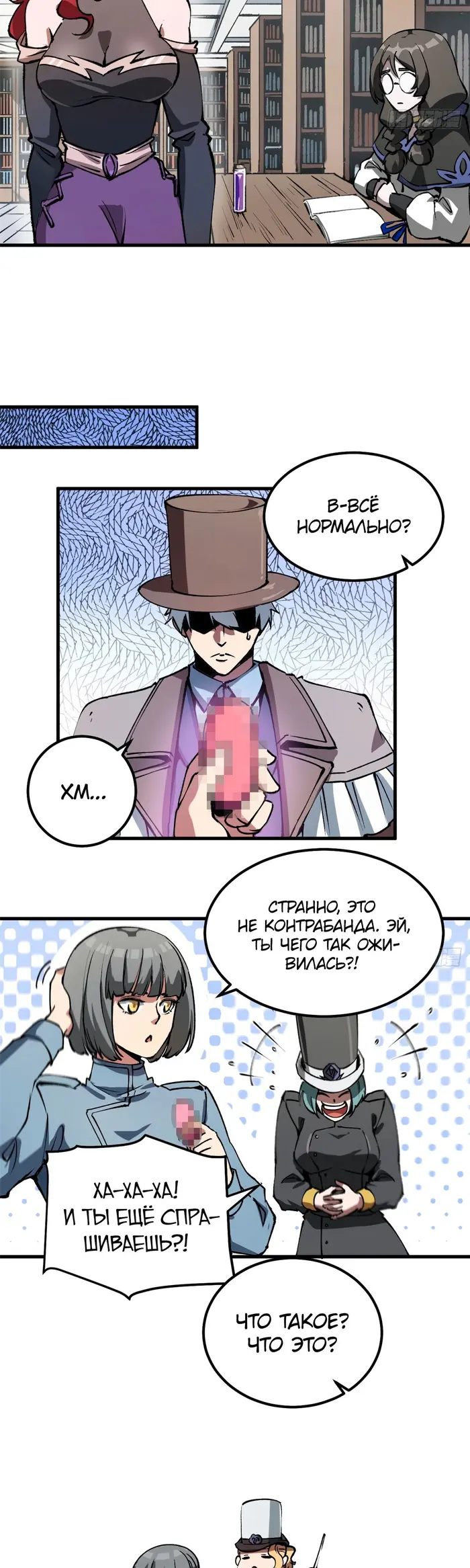 Страница 15