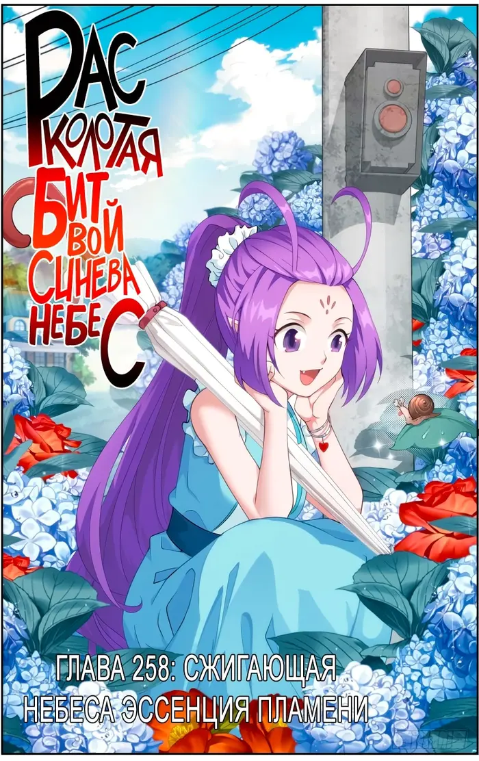 Страница 2