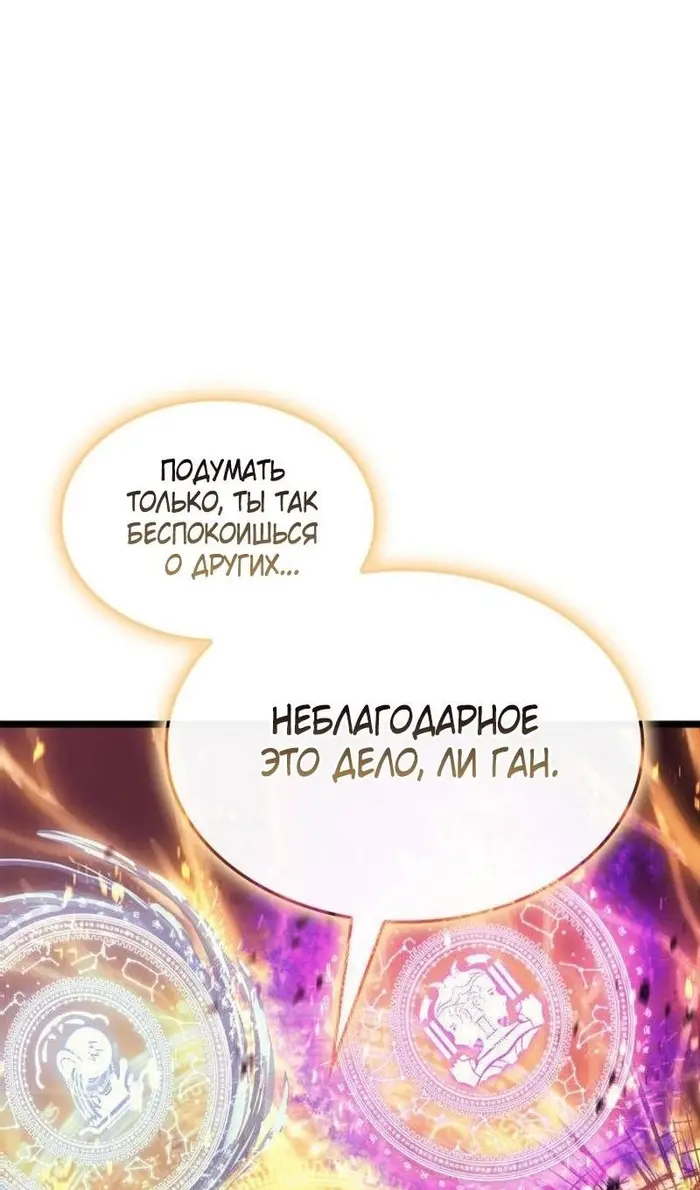 Страница 113