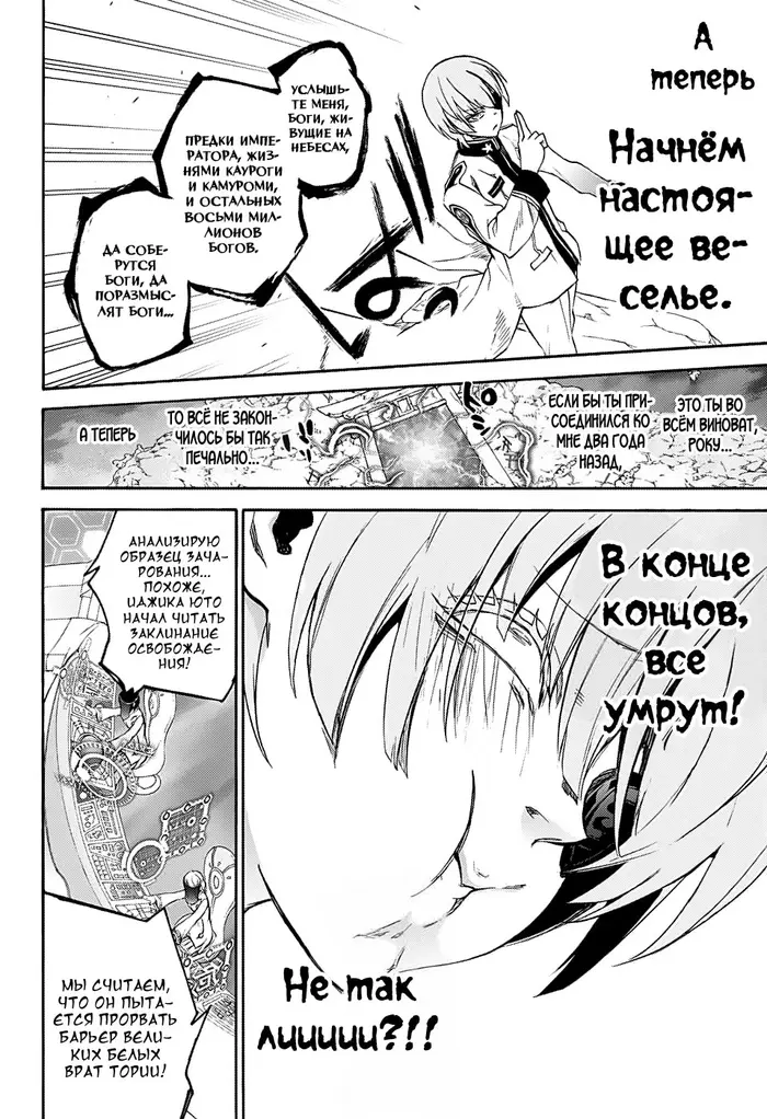 Страница 26