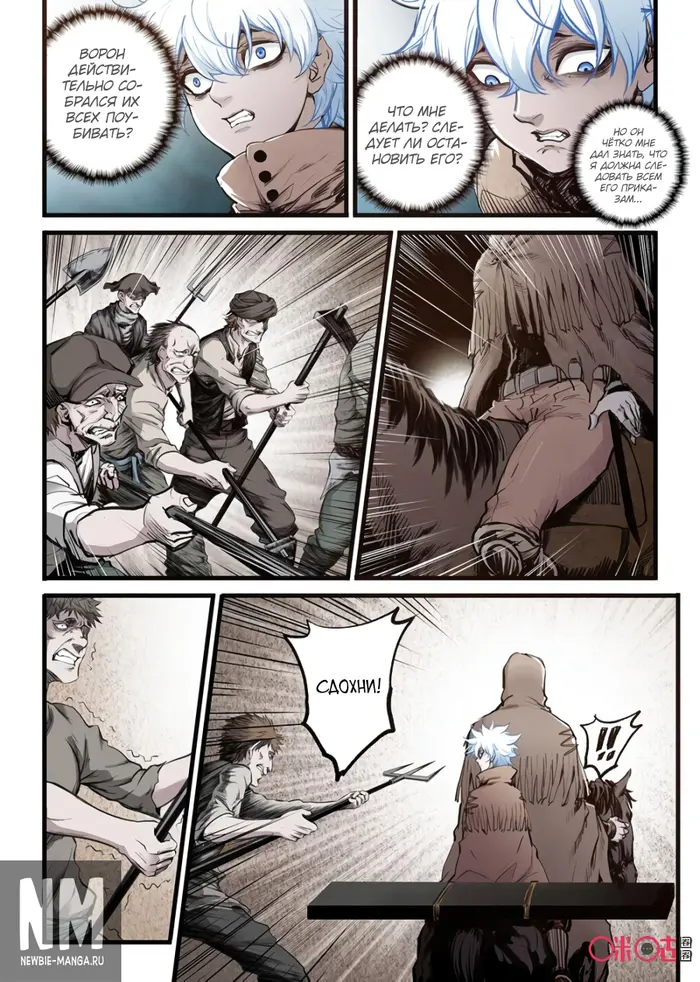 Страница 3