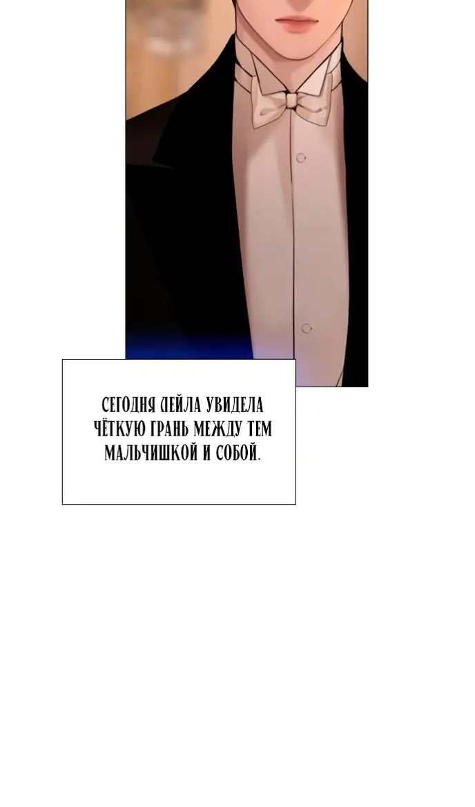 Страница 86