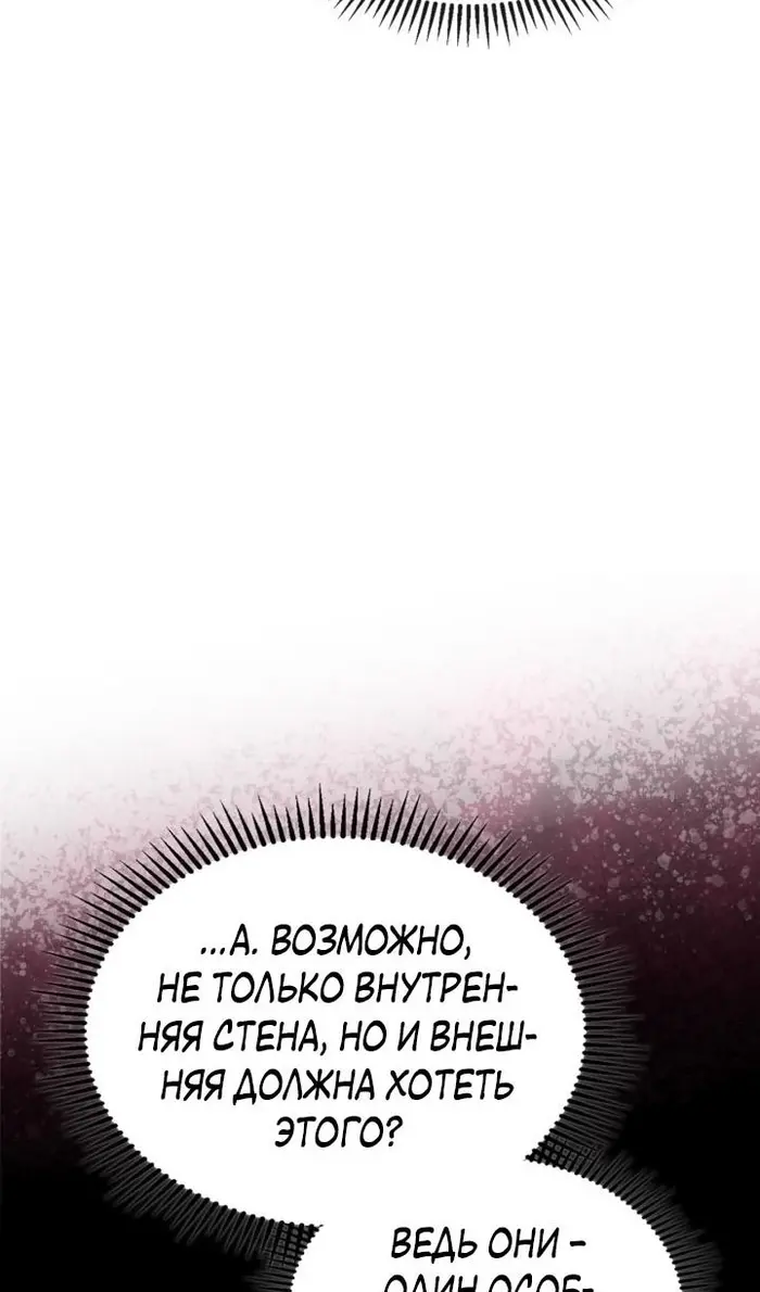Страница 110