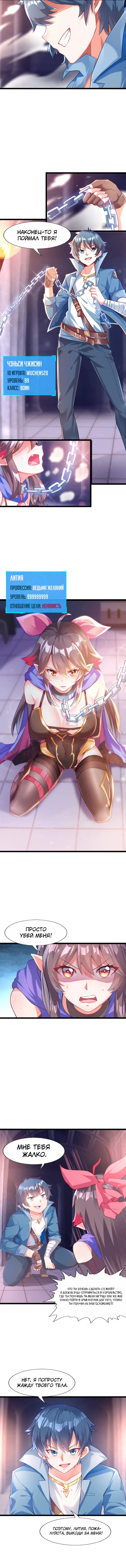 Страница 3