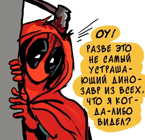 Страница 15