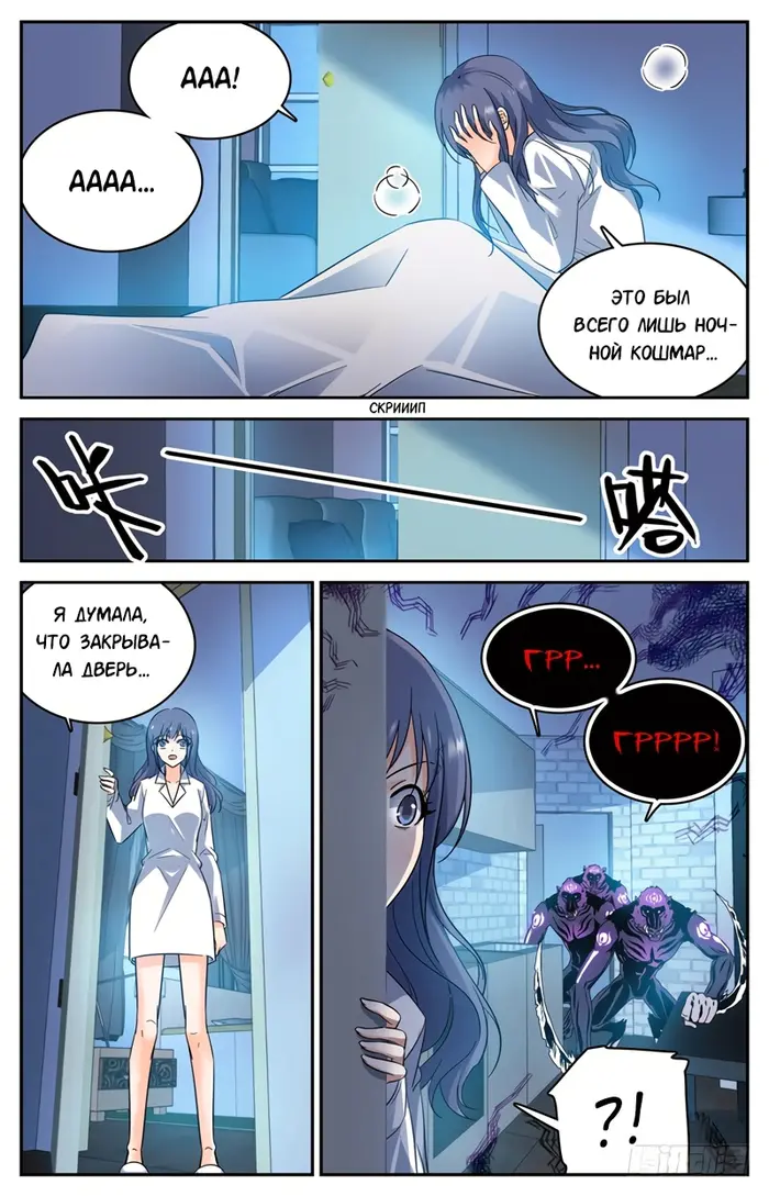 Страница 12